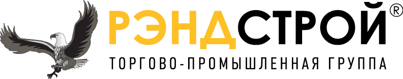 РЭНДСТРОЙ — торгово-промышленная группа